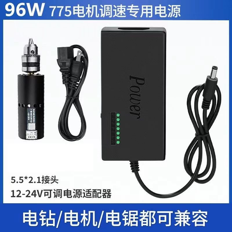 96W SeVen Gear регулируемый блок питания 12-24V для моторных изделий микротаблицы ручной дрели