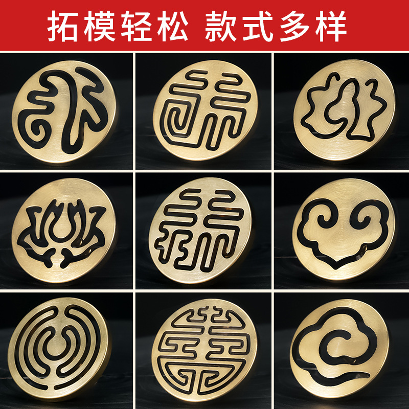 Incense Seal Mold Entry Incense Tool Set Pure Copper Incense Spoon Incense Chopsticks Ash Pressure Incense Seal Incense Rubbing Cone Incense Tower Incense Mold