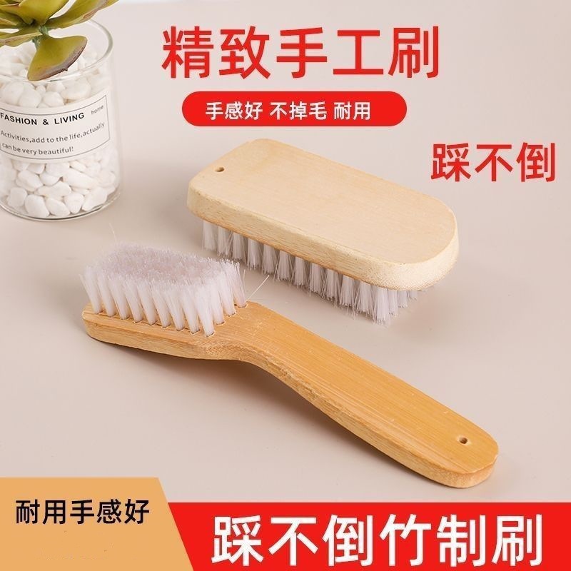 Бамбуковая старая щетка для обуви бытовая деревянная нейлоновая с жесткой щетиной для стирки многофункциональная универсальная щетка для обуви