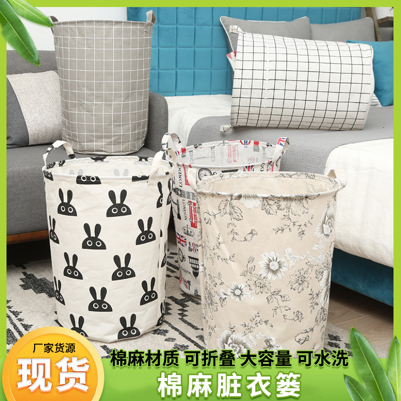 Корзина для грязного белья из ткани, складная, для игрушек, корзина для хранения, хлопок и лен, большая корзина для грязного белья