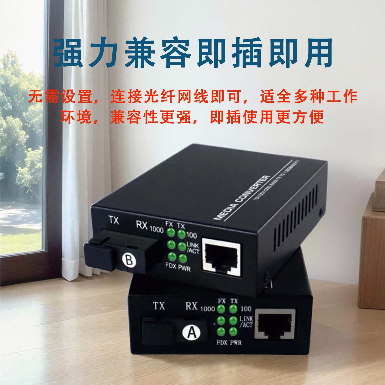 Factory wholesale gigabit fiber optic transceiver 1 light 1 electricity 4 electricity 8 electric single mode single fiber 3-20km photoelectric converter SC