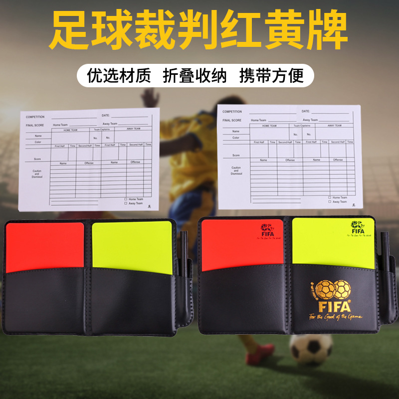 Записная книжка для красных и желтых карточек с кожаным чехлом и карандашом для судей