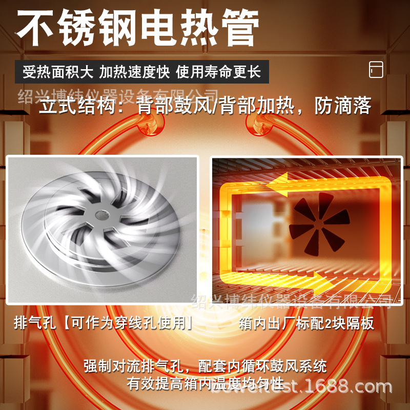 Factory direct electric heating constant temperature blast drying oven dryer small high temperature industrial oven commercial laboratory