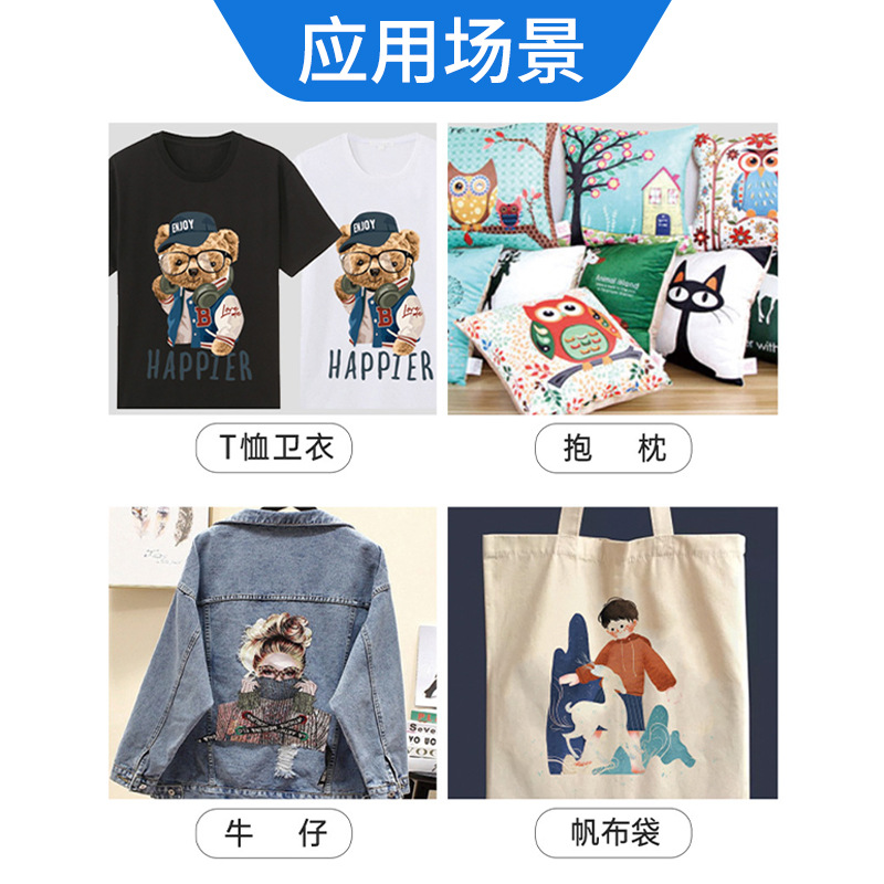 White Ink Heat Transfer Ink Clothing Textile Printing Pattern Heat Transfer White Ink Heat Transfer Printer Special Ink