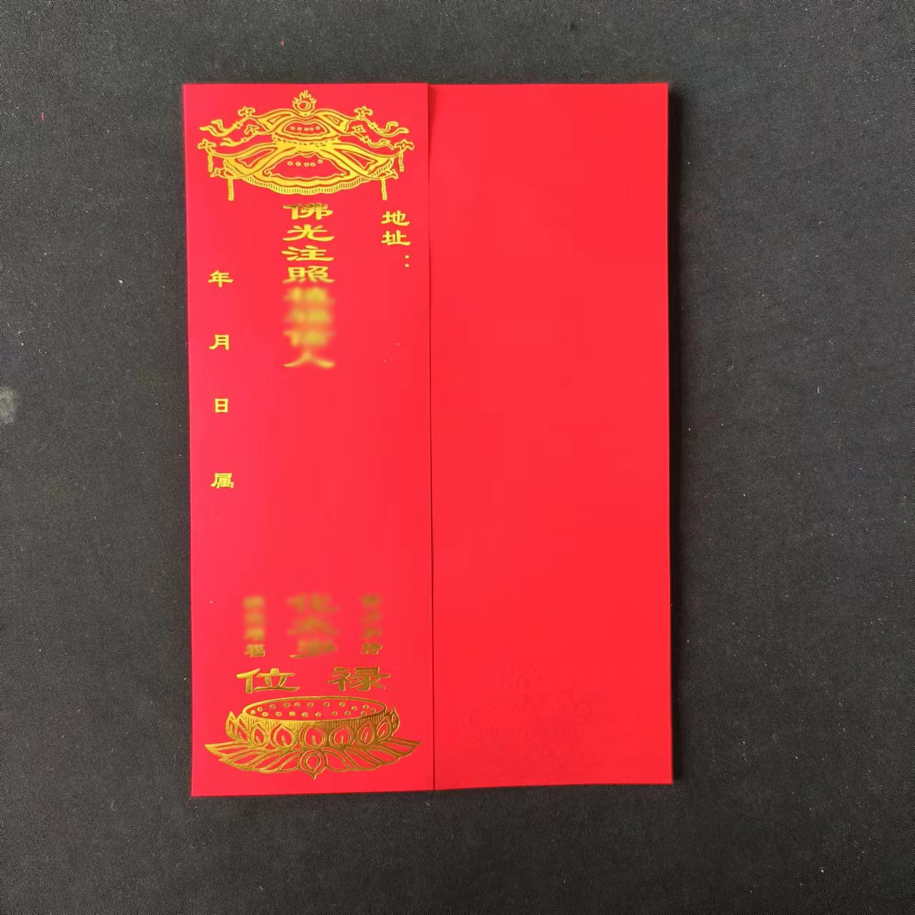 Monastery Card Paper Sheet Tai Sui Special Paper Large Buddhist Hall Supplies Acrylic Card Paper Large