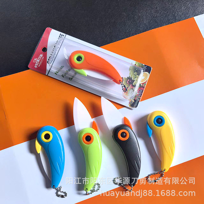 Оптовая продажа складного ножа керамического ножа для фруктов для общежития подарок для попугая