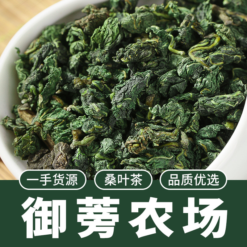 Оптовая продажа гранулированного замороженного чая из листьев тутовника напрямую от производителя, упаковка в коробках с натуральным свежим ароматом