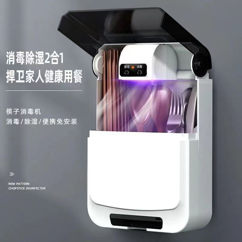 Disinfecting Chopsticks Holder Dust-proof Wall-mounted Chopsticks Storage Box Household Disinfecting and Drying Hole-free Smart Chopsticks Basket