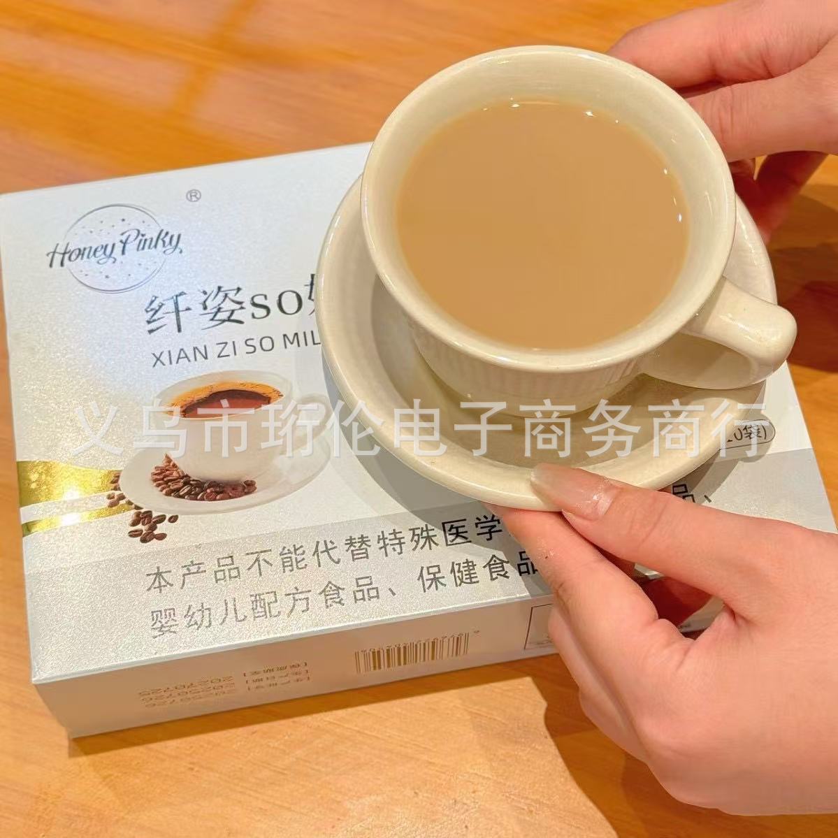 Xianzi so Milk Coffee Solid Beverage Instant Milk Tea 10 Sticks/Box Outdoor Portable Supports Encrypted Shipping in Stock
