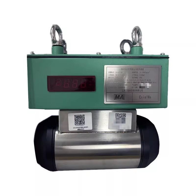 Jiangsu Sanheng Gcg1000Z Mining Dust Concentration Sensor Gc500J/1000J/Gcg1000/500Z