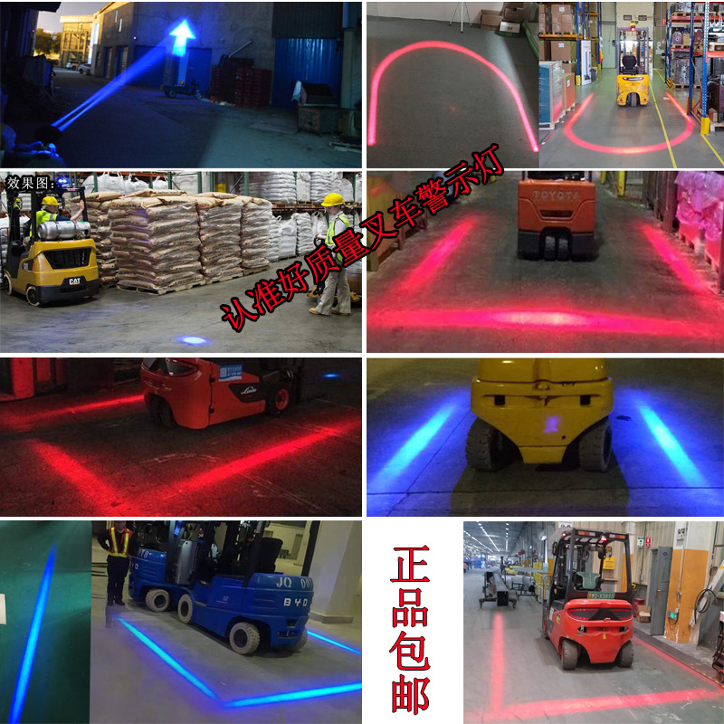 Синий свет предупреждения для погрузчика красный свет полосы индикатор границы свет проекции заднего хода