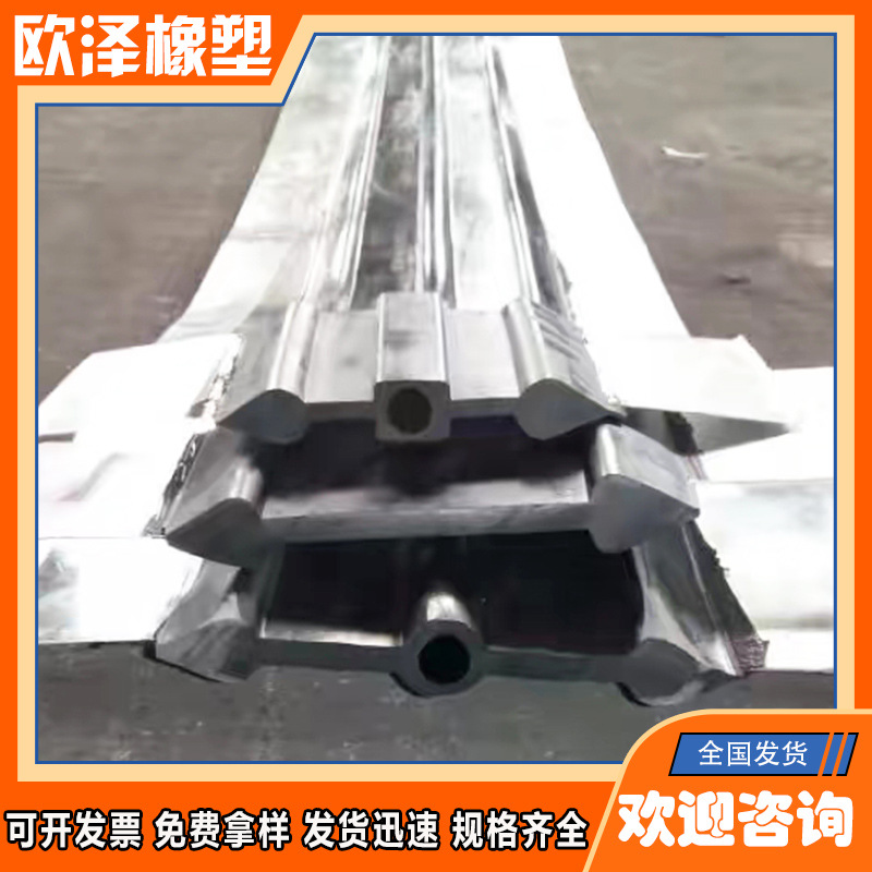 Steel Edge Rubber Water Stopper Cb Embedded Water Stopper Back Adhesive Water Stopper 651 Type Removable Water Stopper