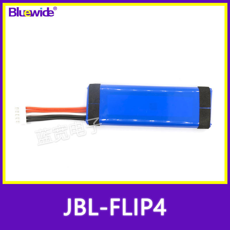 For Flip4 battery jbl kaleidoscope 4 battery 3000 mA spot GSP87269301
