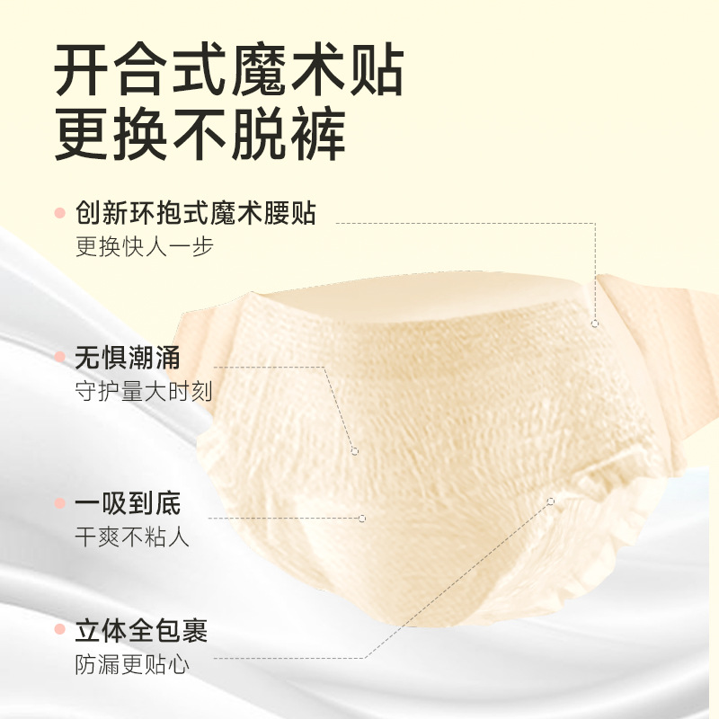 Deyou Good Morning Pants for Women's Menstrual Leak-proof Auntie Sleeping Pants for plus size during the physiological period