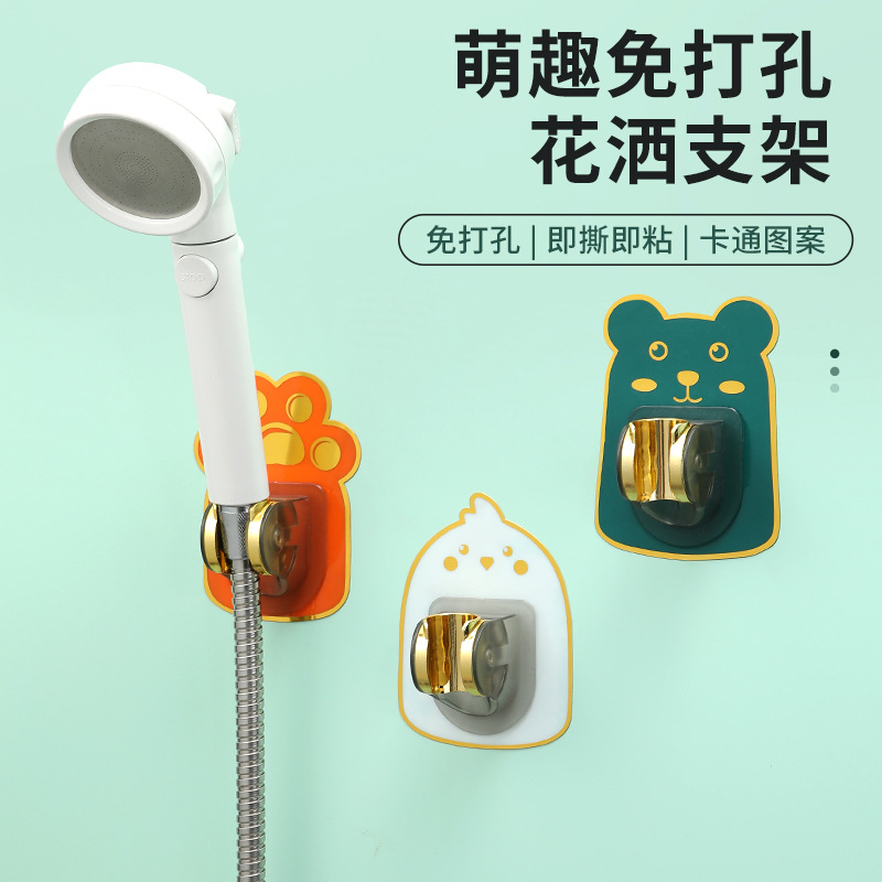 Держатель для душа без сверления, регулируемая основа для насадки для детей