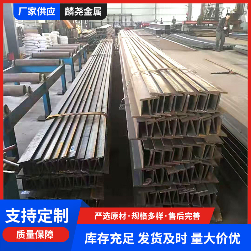 Q345B Hot-Rolled 50*50*5 T-Shaped Steel, Power Anti-Slip 60*36*6 Hot-Rolled T-Shaped Steel, Can Meet Diverse Needs