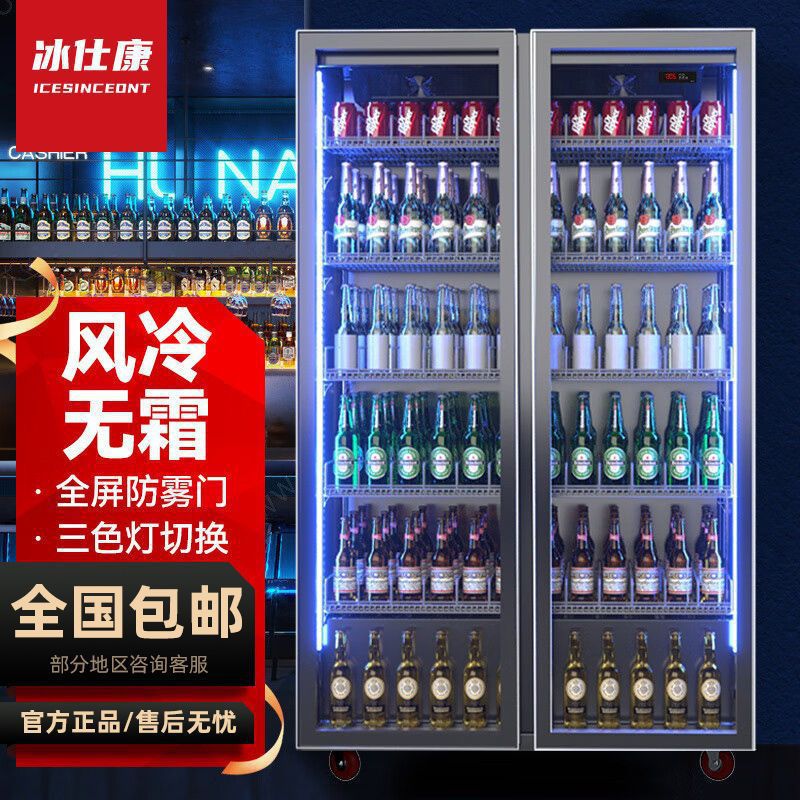 High-Looking Internet Celebrity Beer Cabinet Refrigerated Commercial Large-Capacity Air-Cooled Beverage Cabinet Four-Door Fruit Preservation Cabinet Display Cabinet