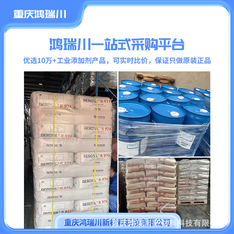 Eastman Antipolymer Tbhq Dihydrogen Phenol Spot Sale Quality Assurance