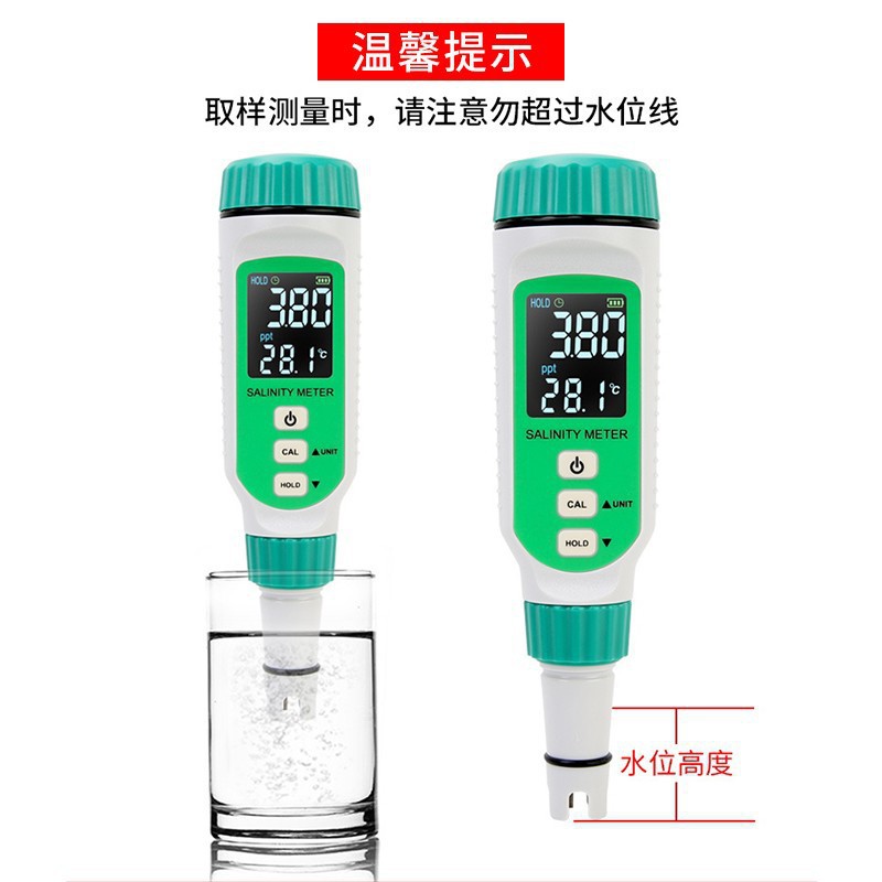 Xima Ar8212+ Salinity Meter Digital Fish Tank Breeding Salinity Detection Pen Food and Beverage Salt Tester