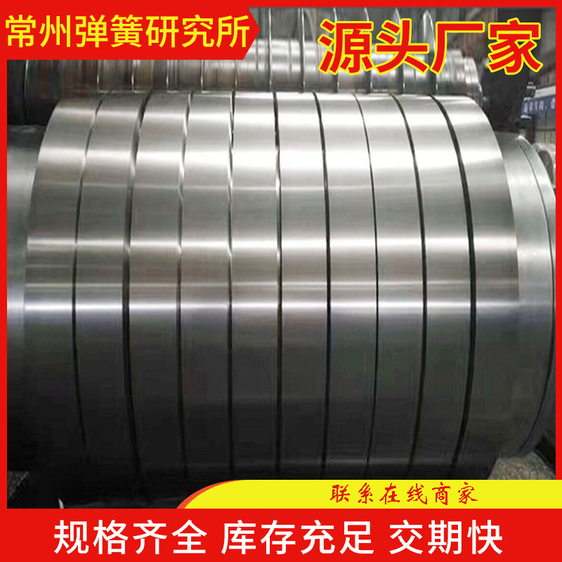 Manufacturers supply 45# cold rolled steel strip annealing steel strip can be supplied according to the requirements of the price concessions