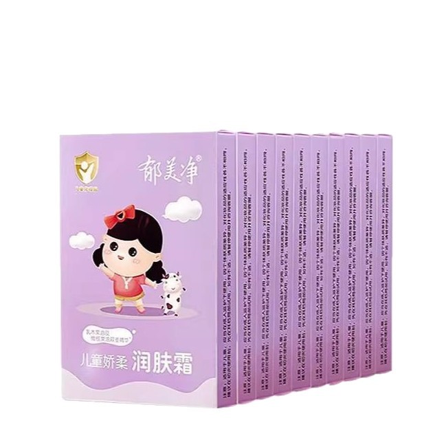 Yumeijing Children's Cream 25g Refill Bag Delicate Moisturizing Cream Nourishing Hydrating Face Cream Anti-Dryness and Peeling Genuine Product