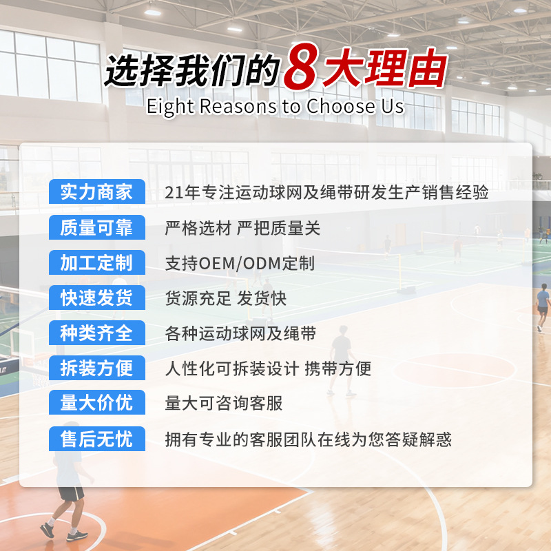 School Competition Qiaogu Goal Football Training Net Rebound Net Passing and Catching Training Net Portable Football Goal