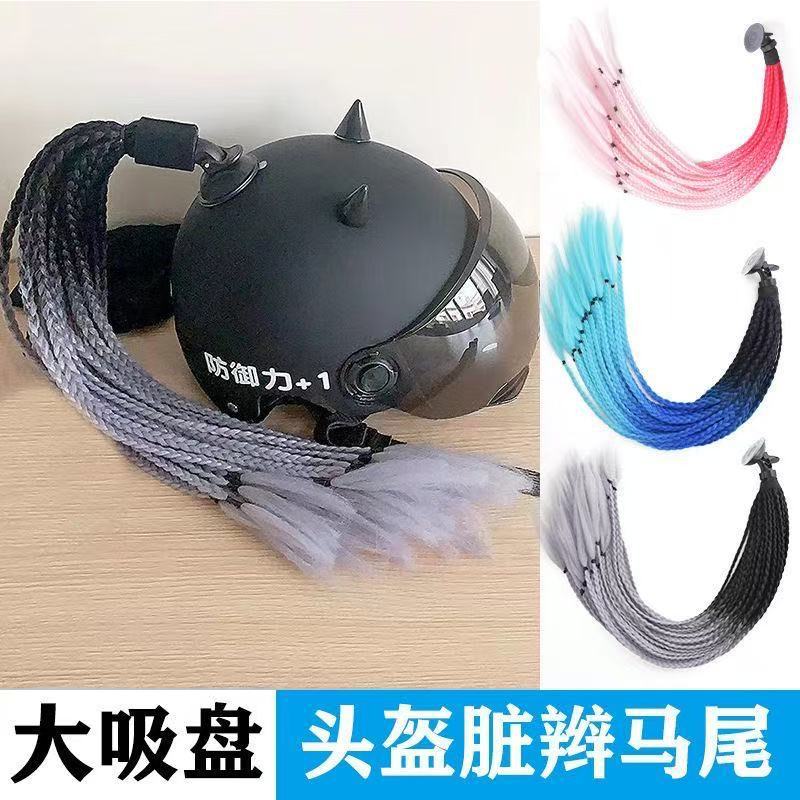 Шлем, для езды, дреды, украшения для мужчин и женщин, хвосты, косы, парики, мотоциклы, стильный