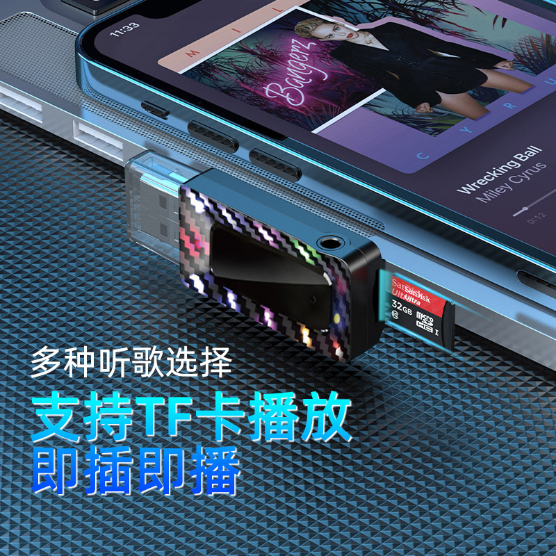 Cross border car bluetooth 5.3 receiver FM transmitter audio adapter wireless hands-free call TF card play