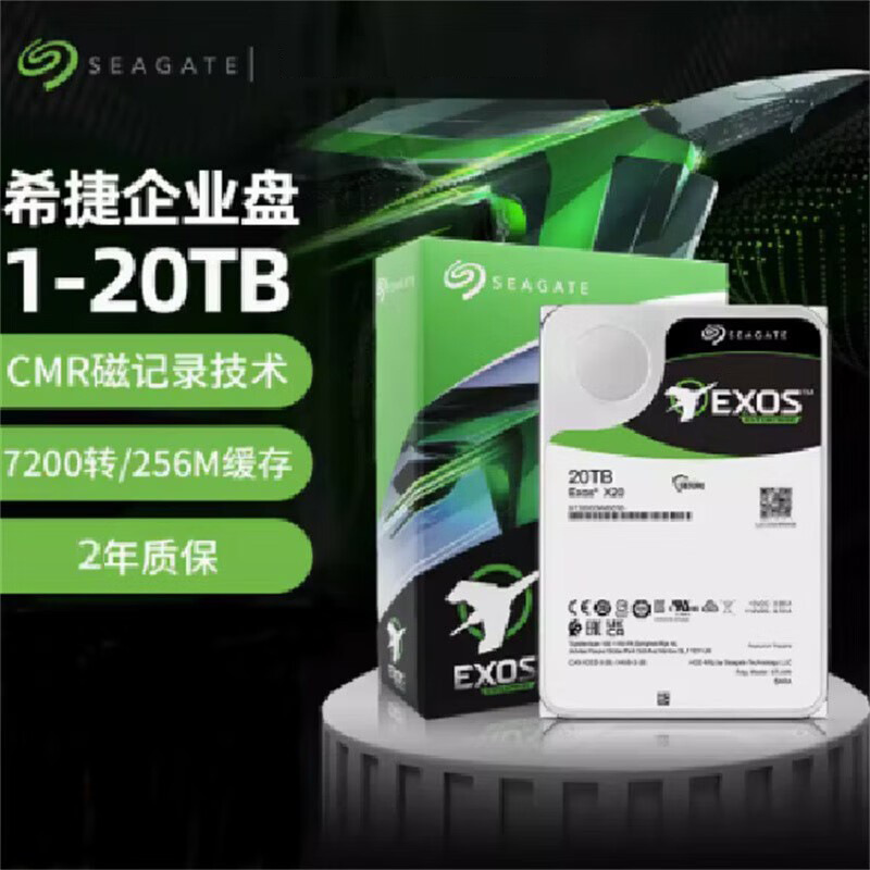 Мониторинг жесткого диска настольного механического жесткого диска 1T/2T/4T/6T/8T/10T/12T/16T/18T SATA