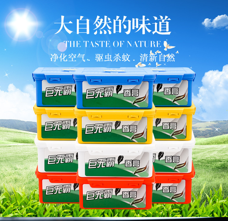 Car Perfume Big Mac Solid Perfume Car Air Fresh Agent Perfume to Remove Odor Perfume Ornaments