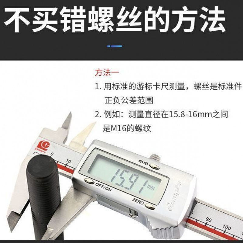45 # Steel T-Type Screw / Punch Milling Machine Screw Bolt Shaped Mold Pressure Plate M10M12M16M20M24