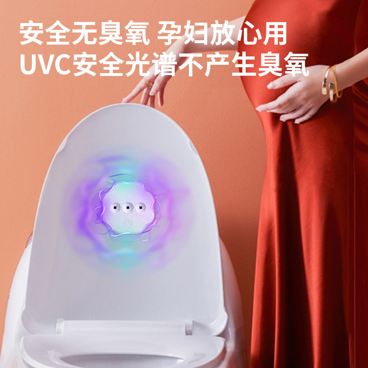 Toilet Automatic Sterilizer Smart Toilet Disinfection Lamp Uv Deodorization Toilet Sensor Sterilization Lamp