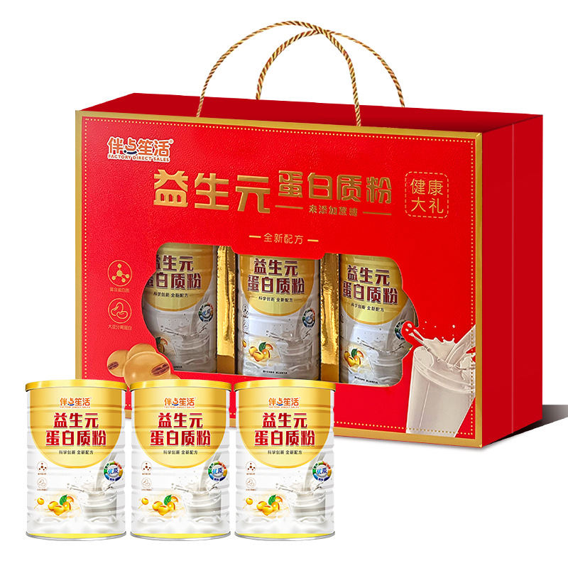 Prebiotic Protein Powder Soy Milk Gift Box Instant Breakfast Substitute Wholesale New Year Gift for the Elderly Souvenir Gift