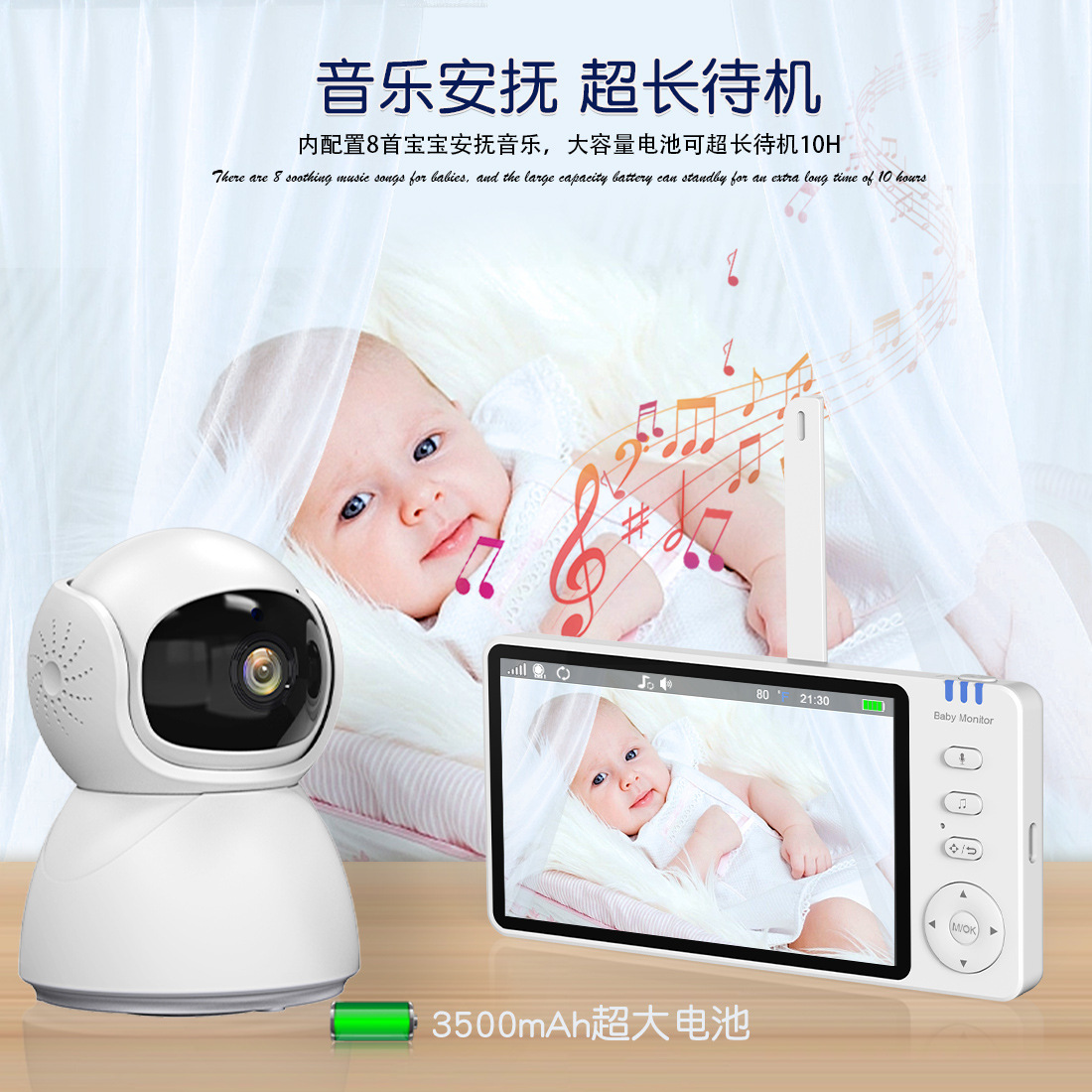 Baby Monitor New 1080P Hd Display Infrared Night Vision Can Two-Way Intercom Video Nanny Wireless