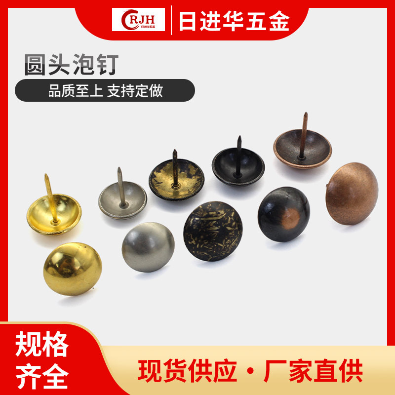 Factory Direct Sales Gold and Silver Sofa Bubble Nails, Thickeneded Brass Furniture Nails, Threaded Decorative Iron Nails, Thumbtacks