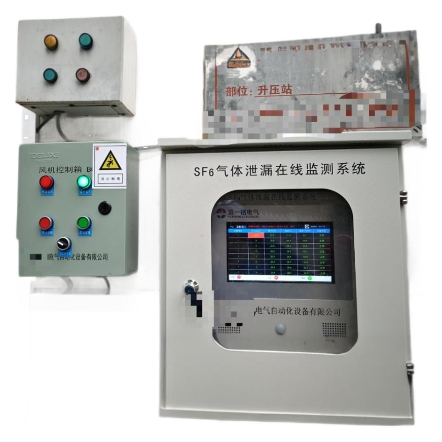 Sf6 Gas Leak Online Monitoring System Sulfur Hexafluoride Gas Alarm System