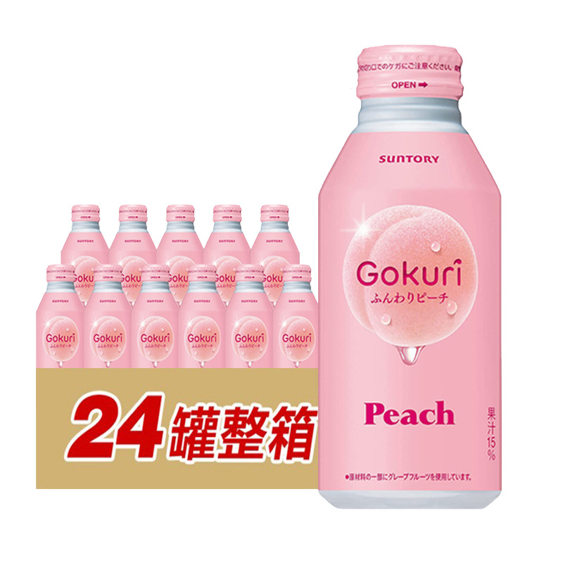 Multi-Flavor Japanese Sanjiali Fujiya Parkside White Grape Purple Grape Orange Raisin Juice