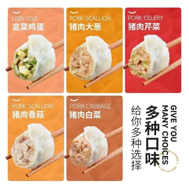 Sanquan Pork Multi-Flavor 455G/Bag