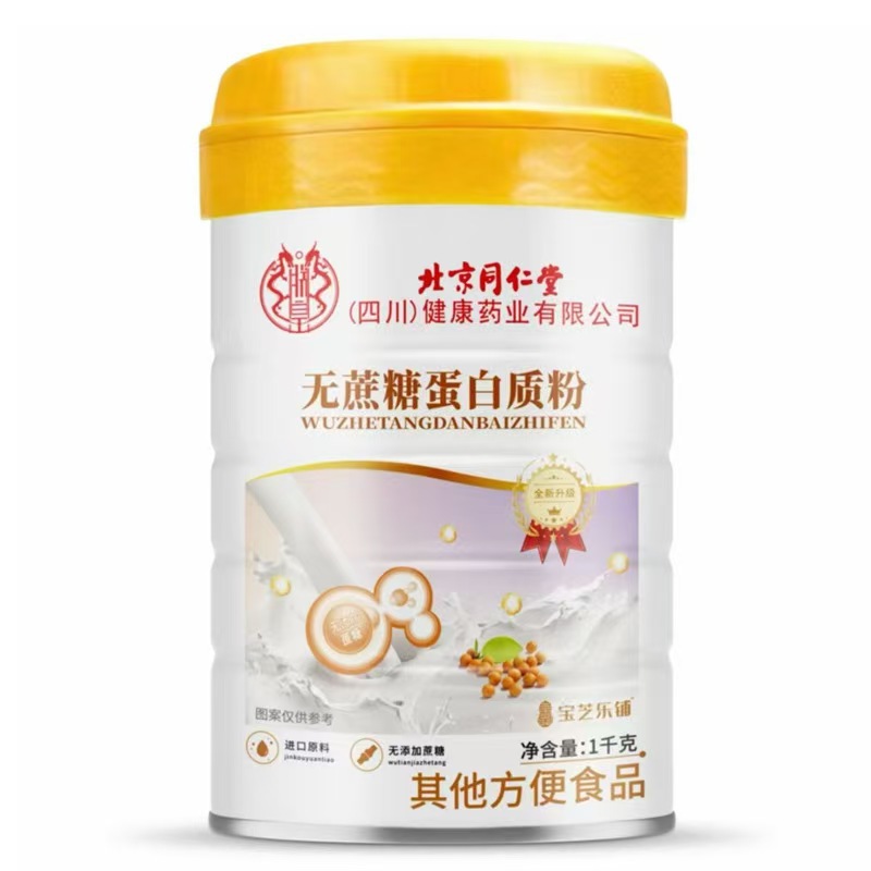 Протеиновый порошок Beijing Tongrentang 1000г, без сахара, богат кальцием, подходит для людей среднего и пожилого возраста, поддерживает дропшиппинг и оптовые закупки в больших количествах