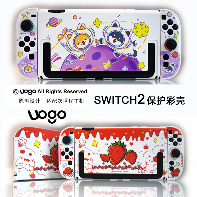 Uogo Nintendo Switch2 Protective Case Frosted Color Case Ns2 Split Game Theme Limited Case