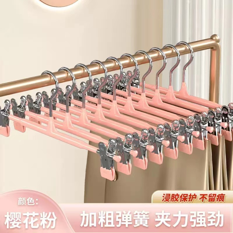 Upgraded household seamless pants rack stainless steel plastic dipping thickened skirt clip underwear clip adjustable strong hanger wholesale