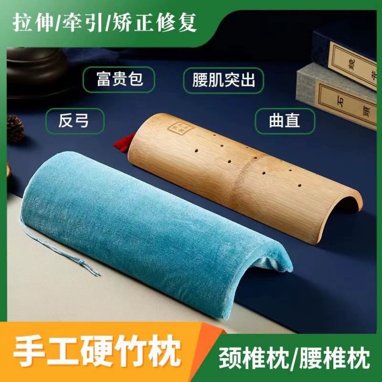 Bamboo Pillow Adult Cervical Spine Repair Health Care Bamboo Hard Pillow Neck and Waist Pillow Waist Protection Stretching Anti-Arch Correction Traction Pillow