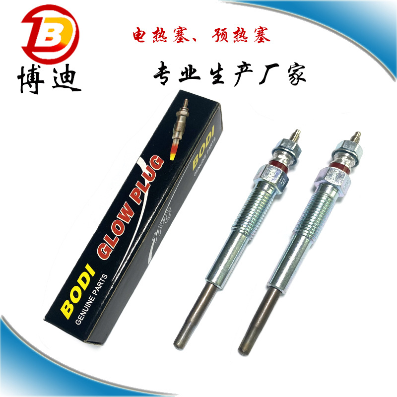 High Quality Double Wire Glow Plug, Glow Plug 19850-17020