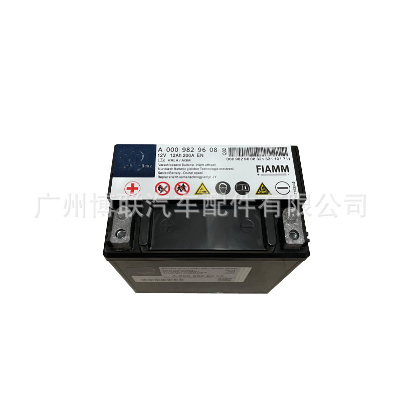 FActory Direct Supply for GLK350 S500 S350 A200 GLA220 AuxiliAry BAttery 0009829608