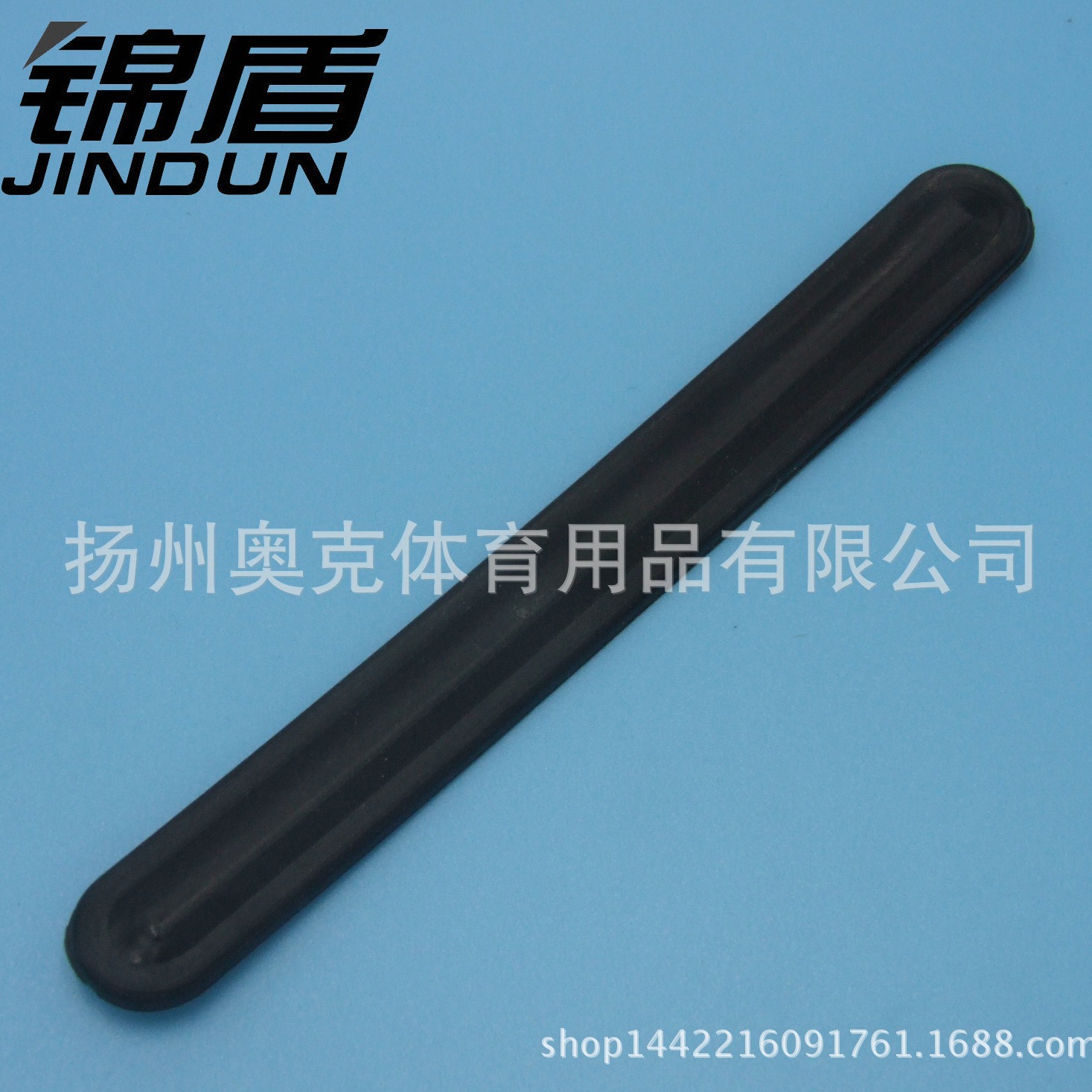 Waist protection support Strip width 1.2cm waist protection black plastic strip sports elbow protection plastic support strip