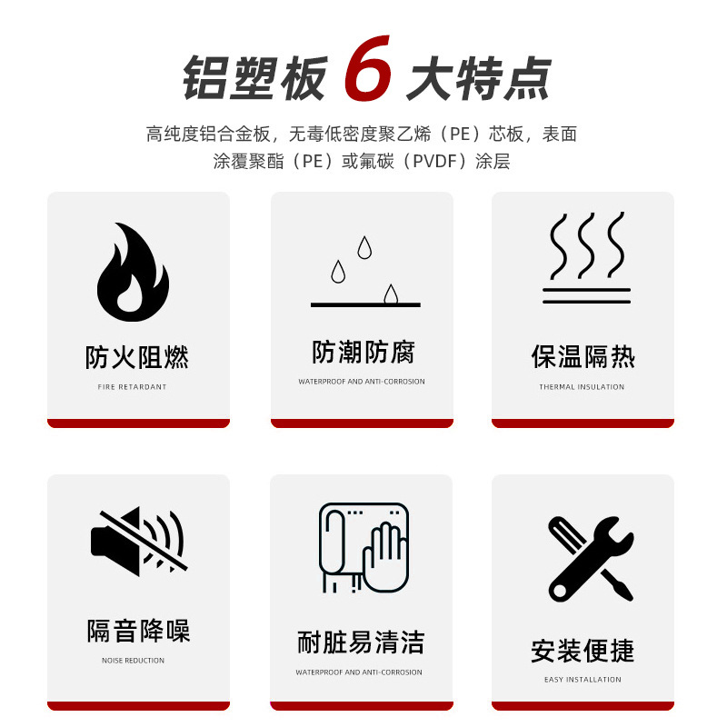 Aluminum-plastic panel wholesale white silver gray thickened aluminum-plastic wall panel curtain wall advertising signboard decorative panel modern simple water Willow Wood