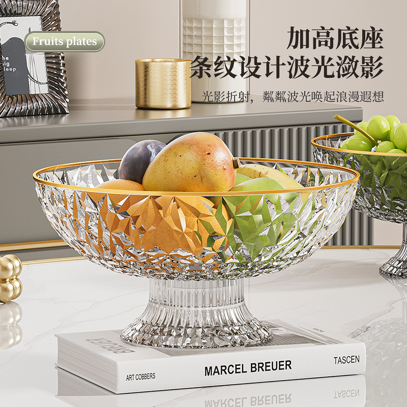 Light luxury golden edge fruit plate high leg household draining tray transparent living room dried fruit plate snack nut display plate