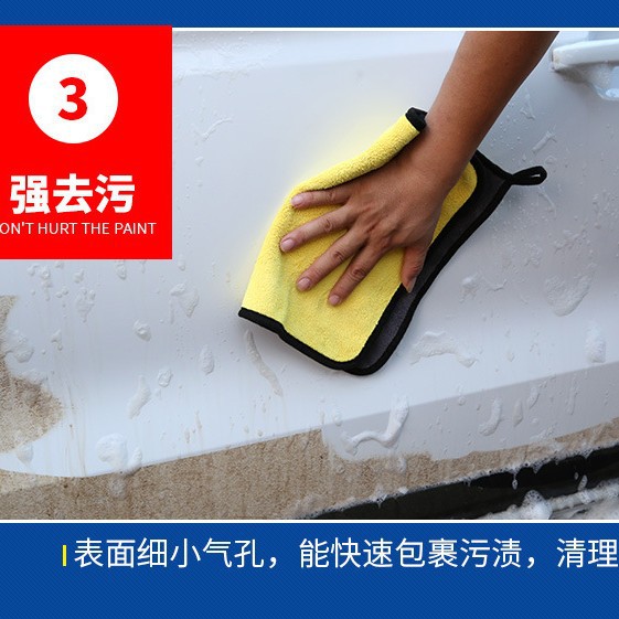 Car wash towel car towel double-sided cleaning towel thickened soft clean car wash towel car towel wholesale