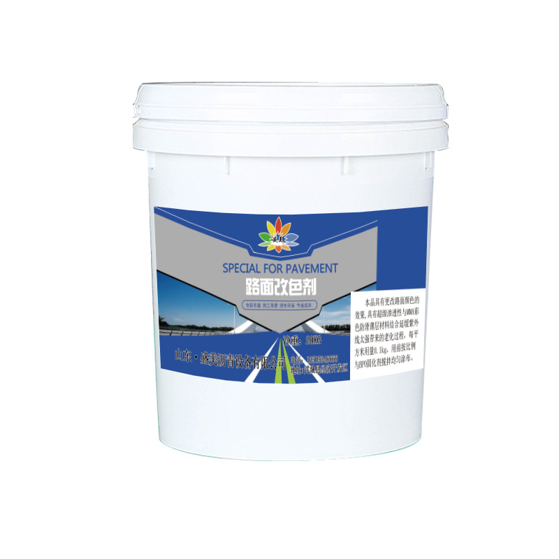 Street Colorful Changing Agent Colorful Asphalt Permeable Concrete Masking Paint Water-Based Pavement Paint Matte Asphalt Colorful Changing Paint