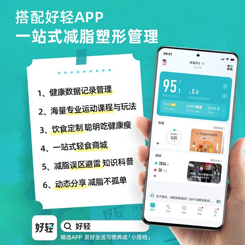 Yunmai Body Fat Scale Good Light Color2 Weight Scale Colorlite Smart Scale Adult Household Digital Scale Wholesale